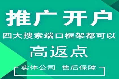 案例剖析：SEM竞价优化助力企业实现品牌知名度提升