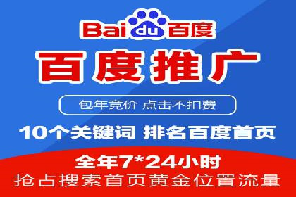 案例分享：SEM托管助企业突破营销瓶颈